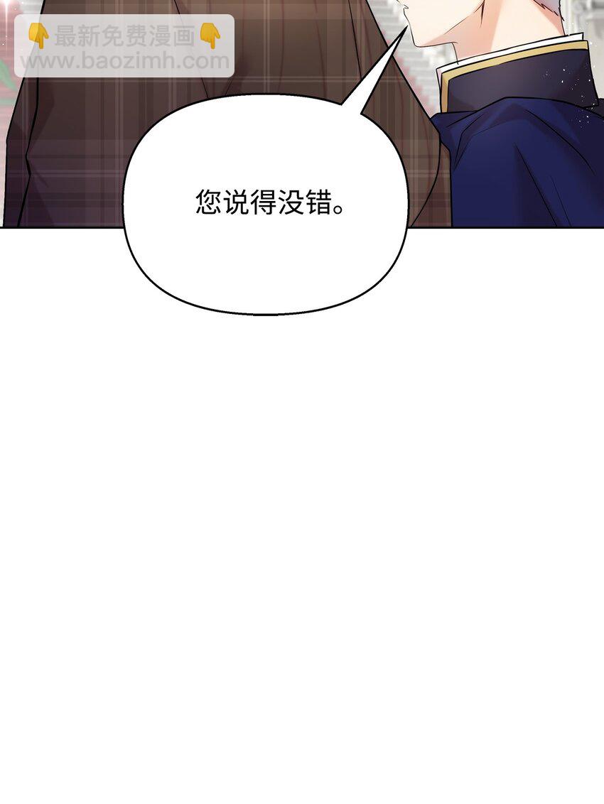 34 婚礼准备(1/2)-第36话