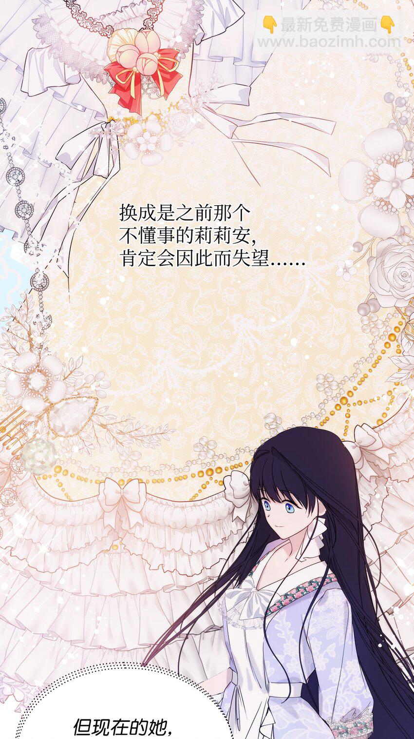 34 婚礼准备(1/2)-第36话