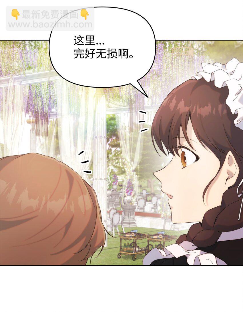 36 婚礼仪式(1/2)-第38话