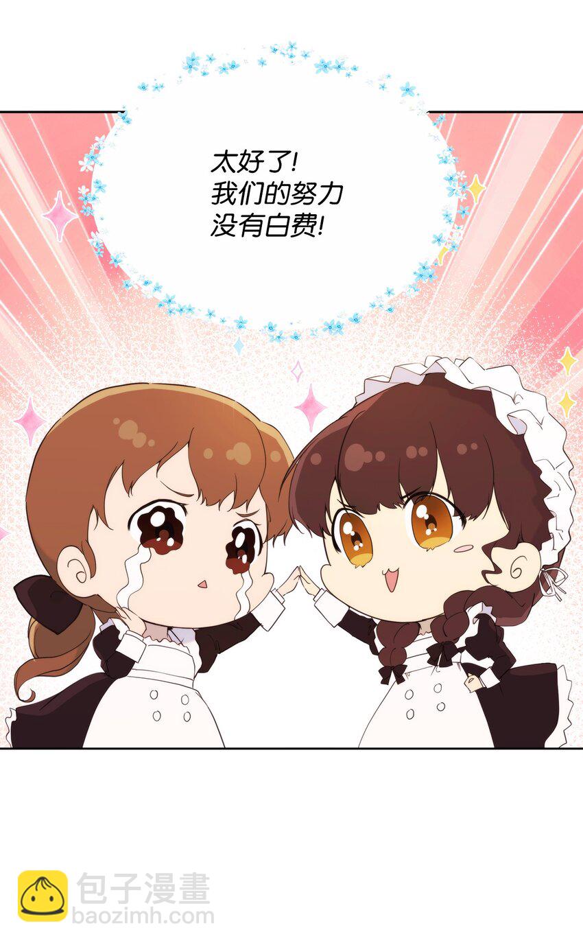 36 婚礼仪式(1/2)-第38话