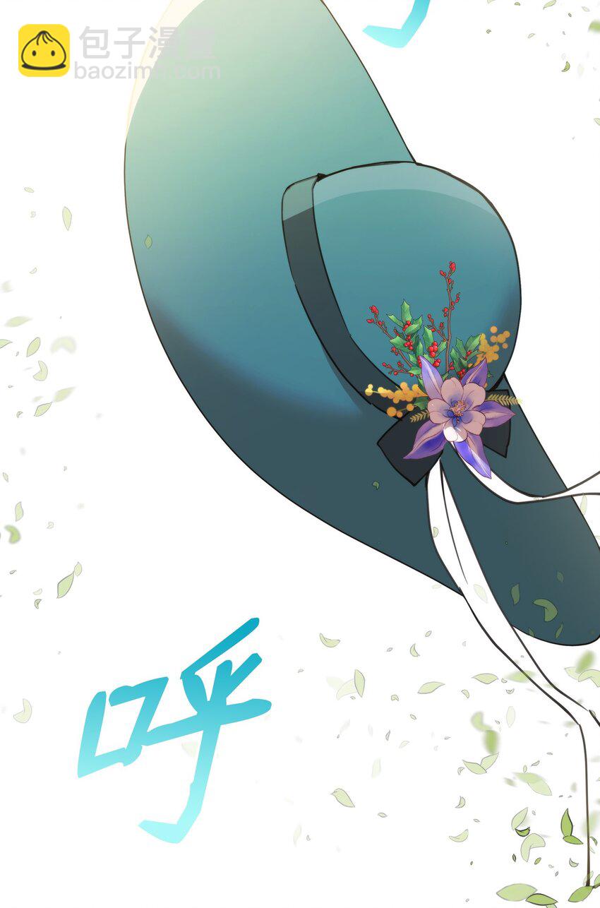 36 婚礼仪式(1/2)-第38话