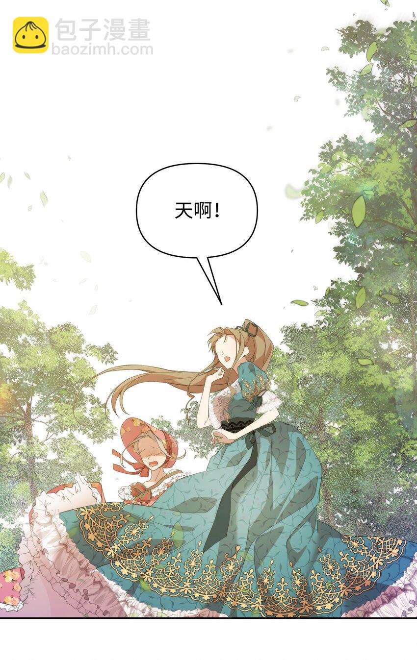 36 婚礼仪式(1/2)-第38话