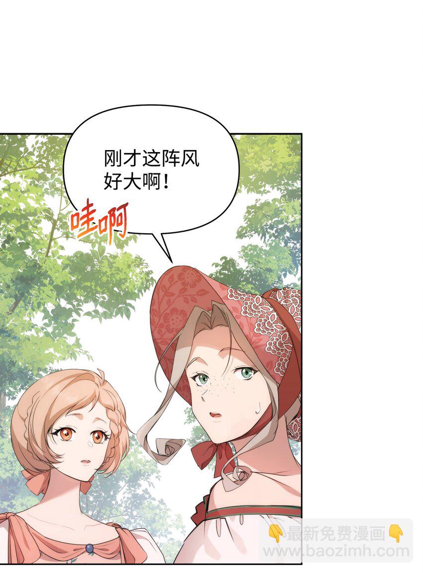 36 婚礼仪式(1/2)-第38话