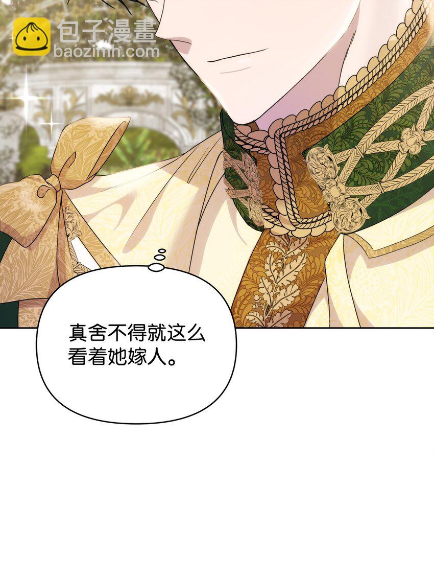 36 婚礼仪式(1/2)-第38话