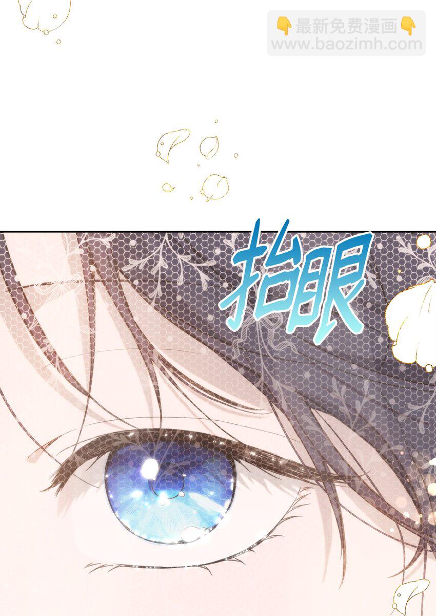 36 婚礼仪式(1/2)-第38话