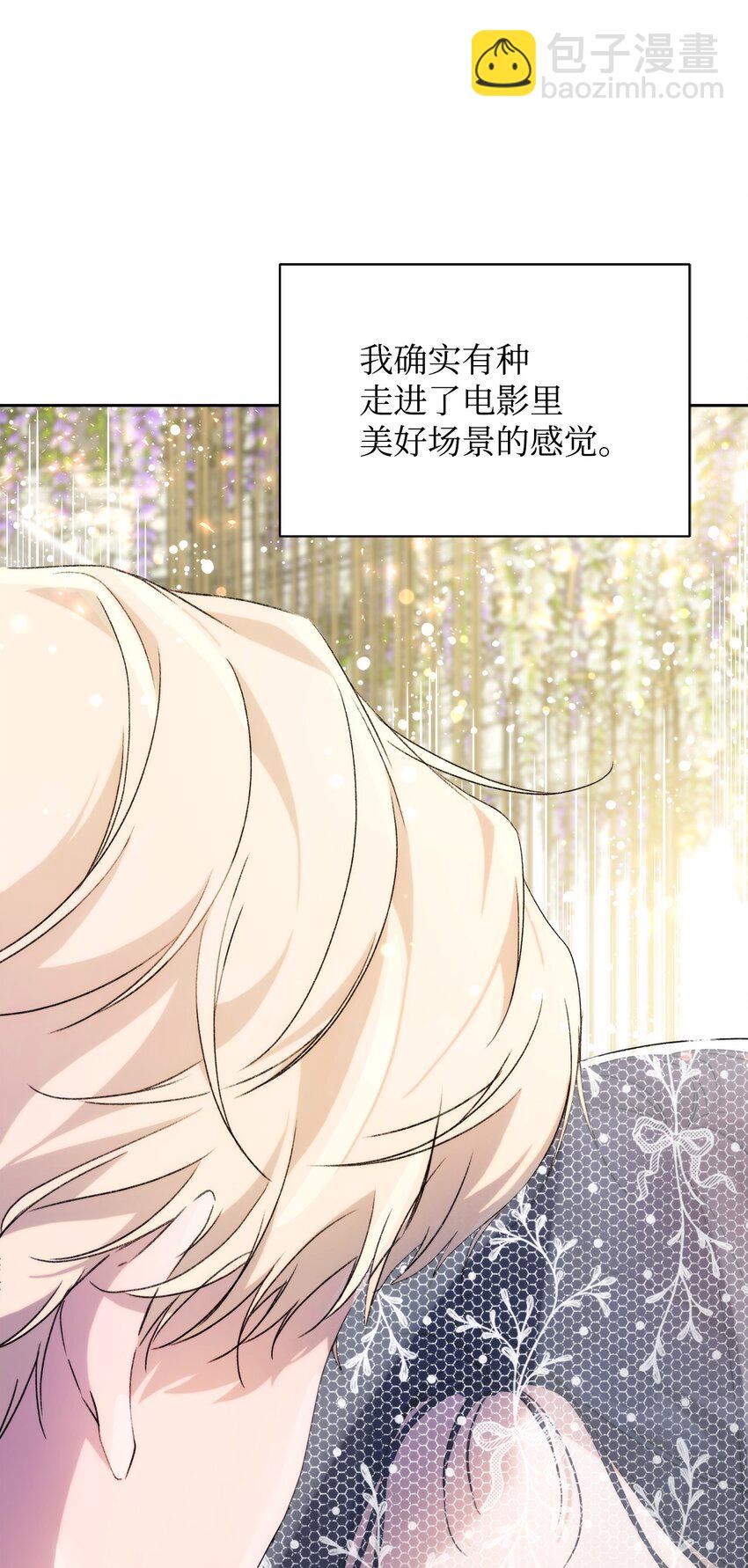 36 婚礼仪式(1/2)-第38话