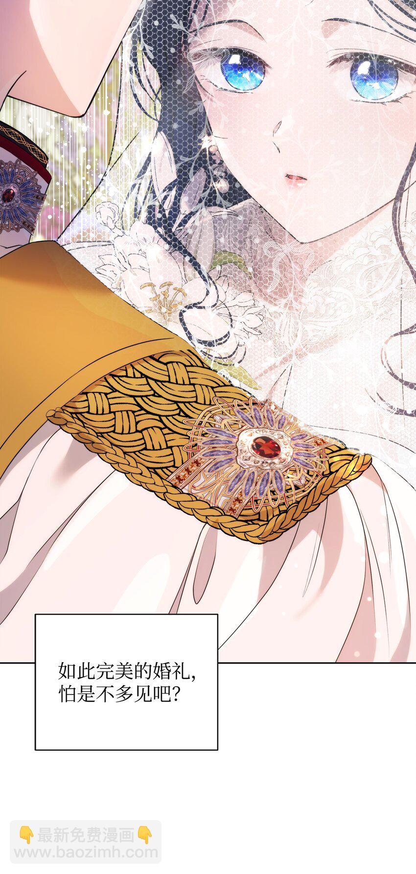 36 婚礼仪式(1/2)-第38话