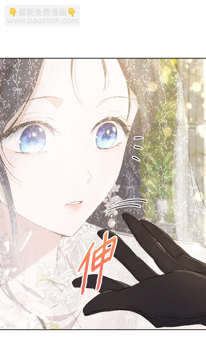 36 婚礼仪式(1/2)-第38话