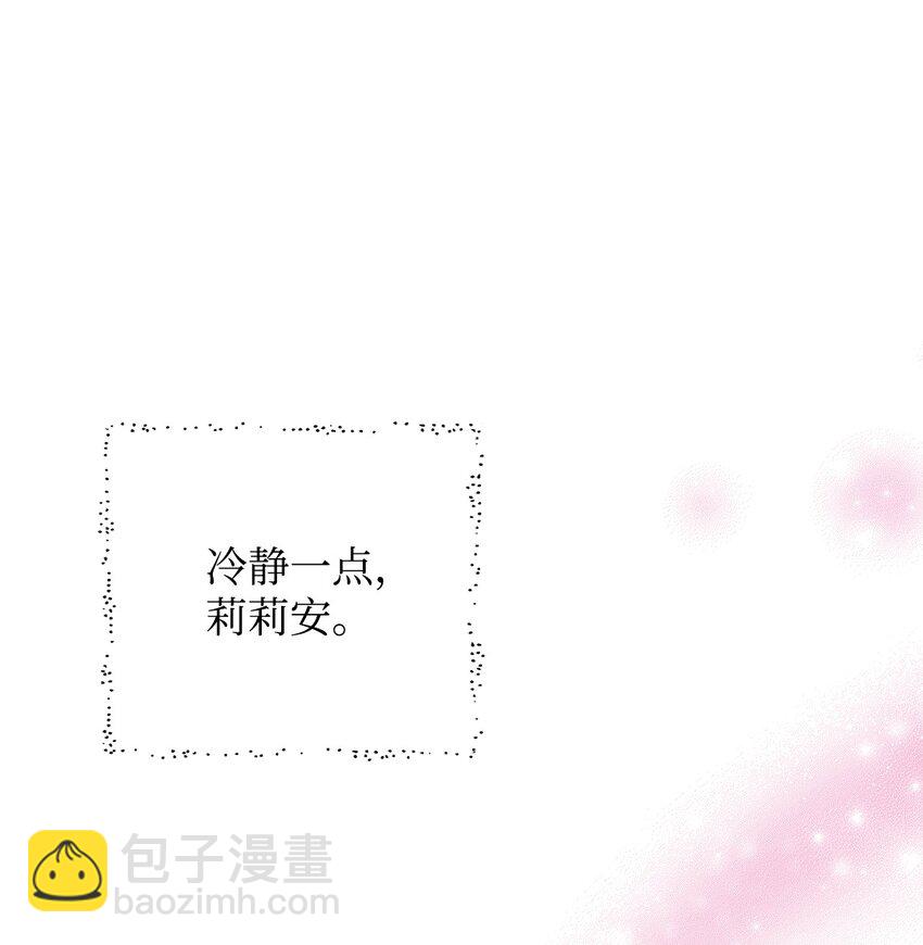 36 婚礼仪式(1/2)-第38话