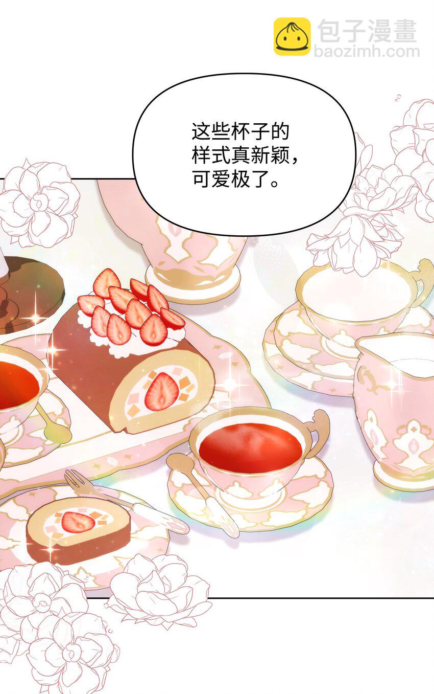 36 婚礼仪式(1/2)-第38话