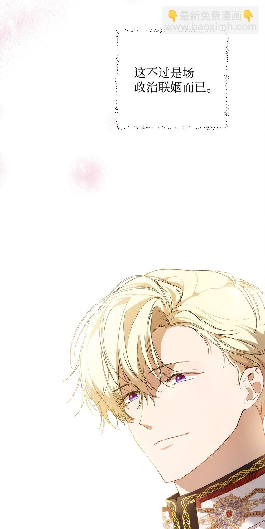 36 婚礼仪式(1/2)-第38话