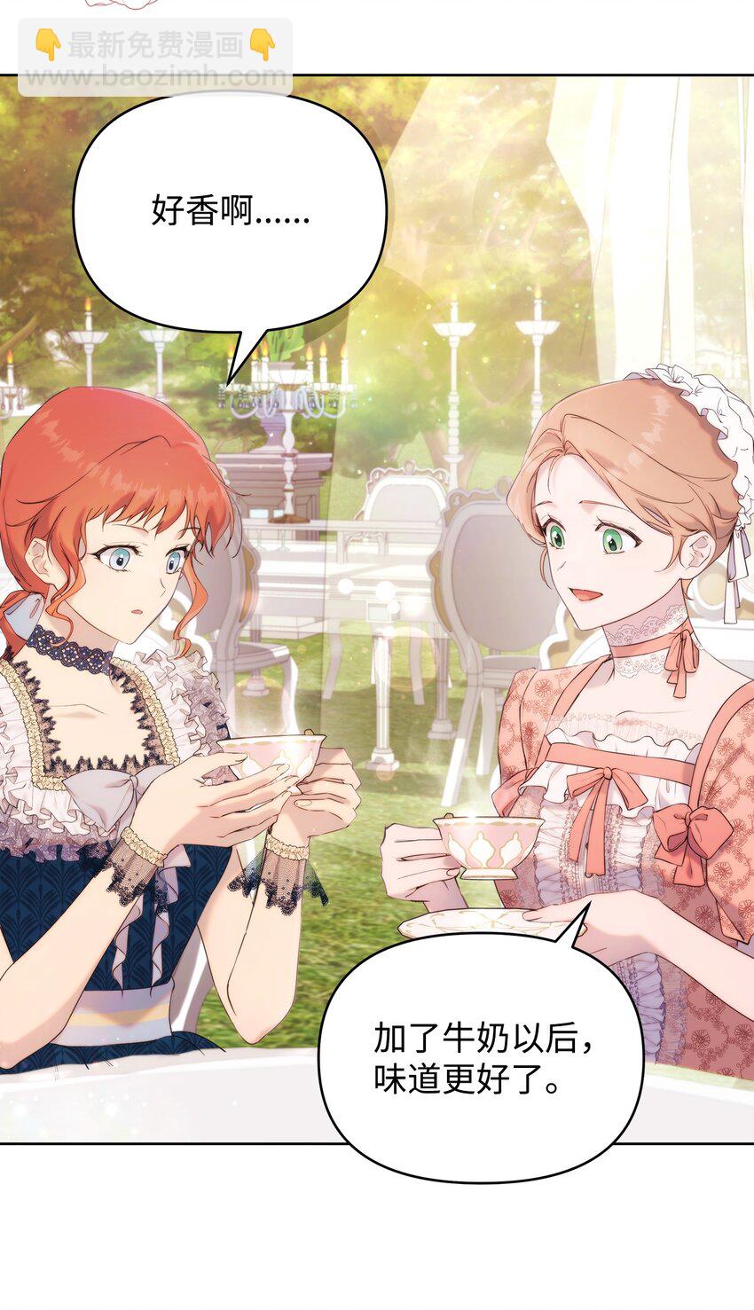 36 婚礼仪式(1/2)-第38话