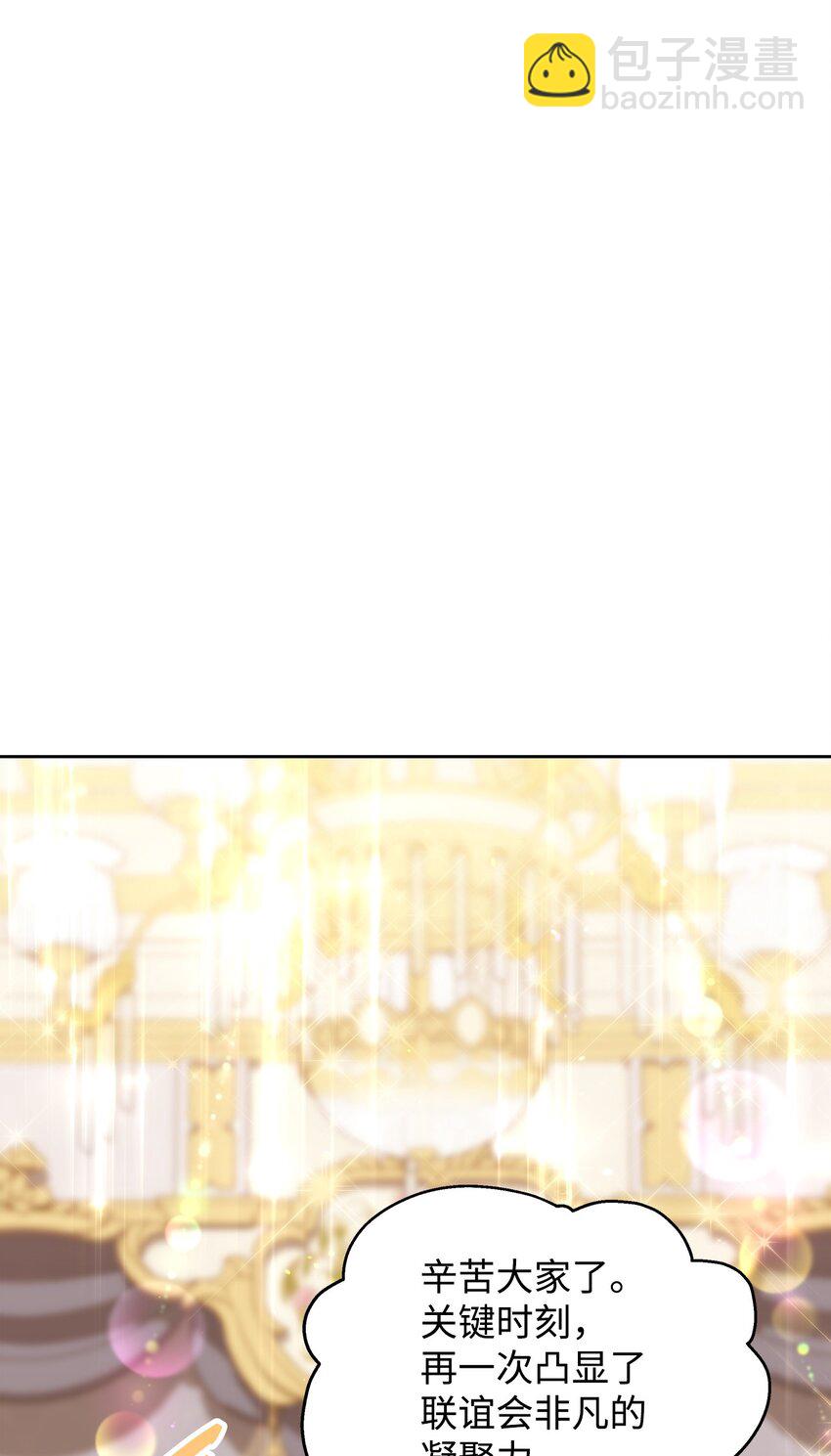 38 是结束，也是开始(1/3)-第62话