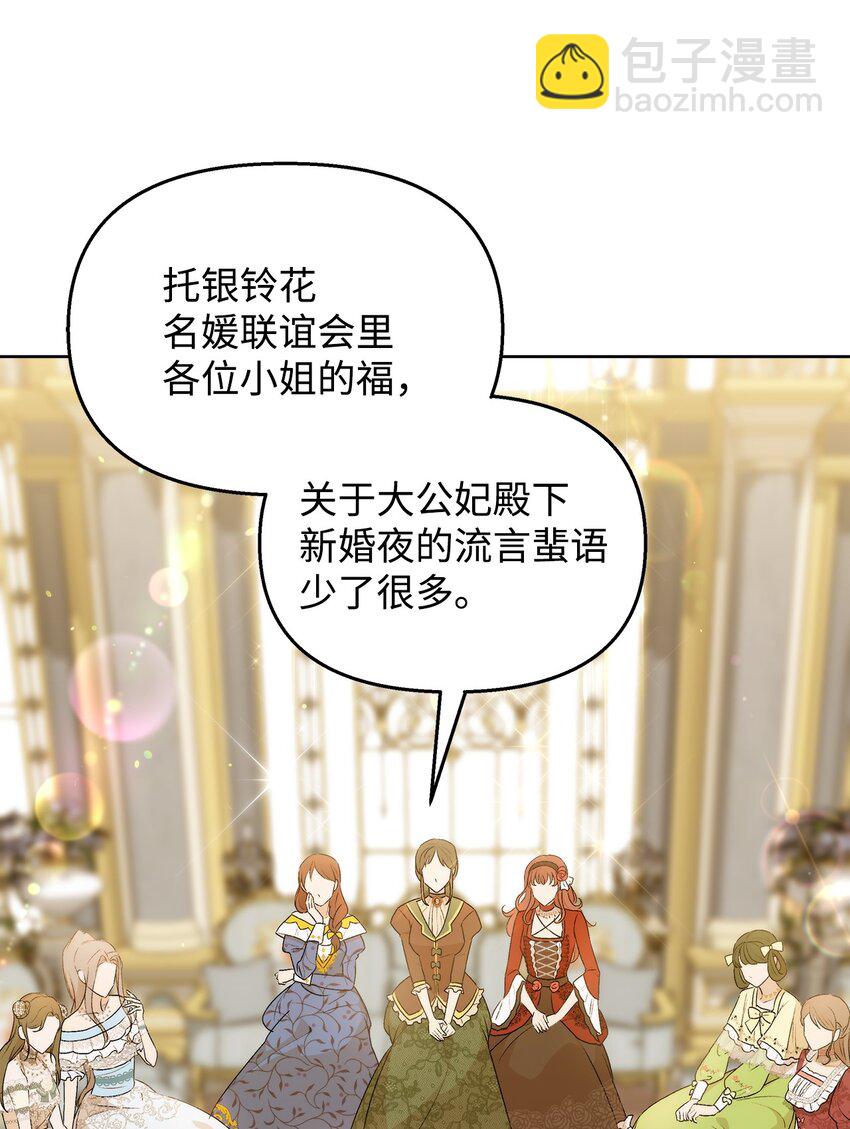 38 是结束，也是开始(1/3)-第62话