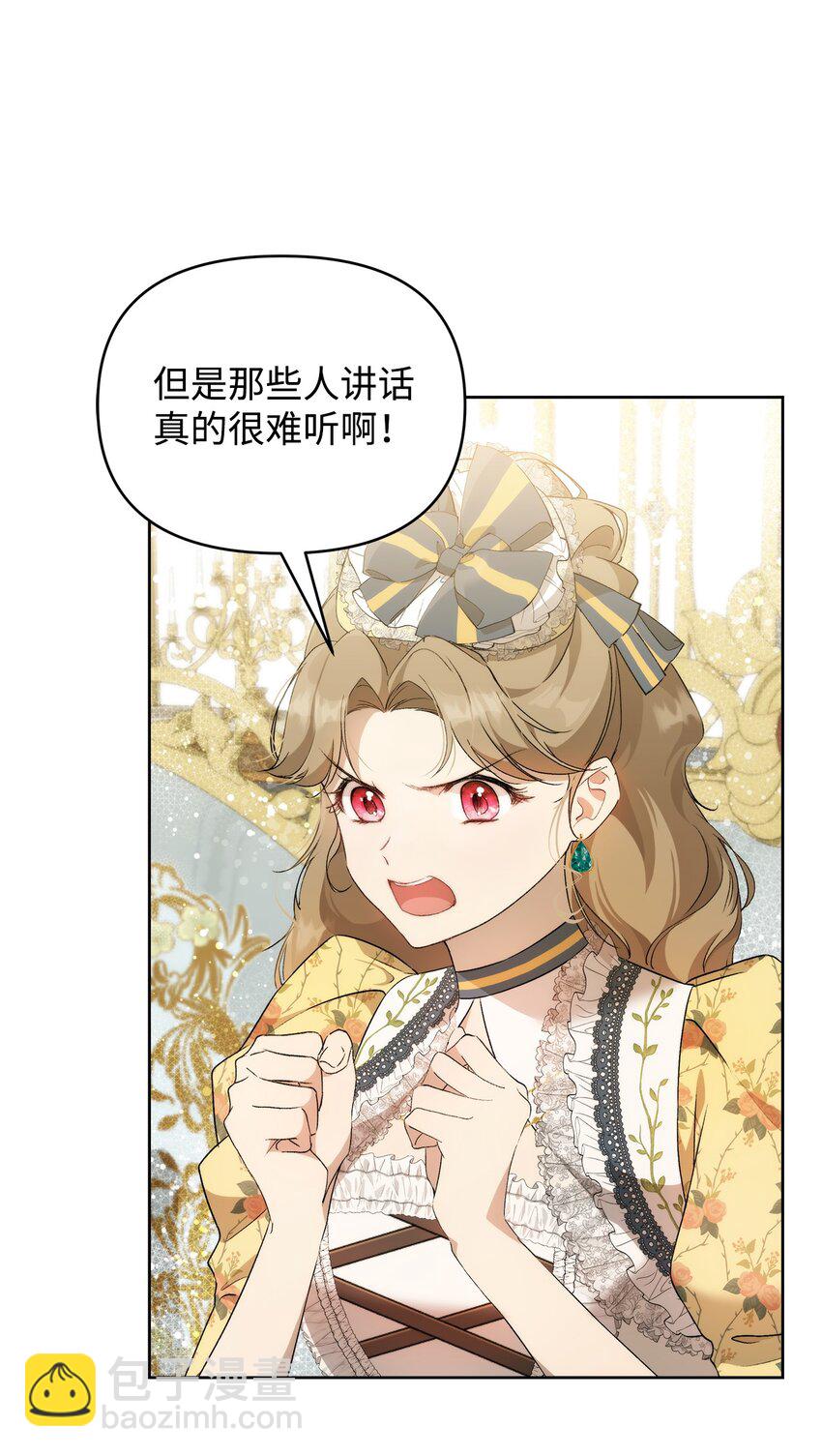 38 是结束，也是开始(1/3)-第62话