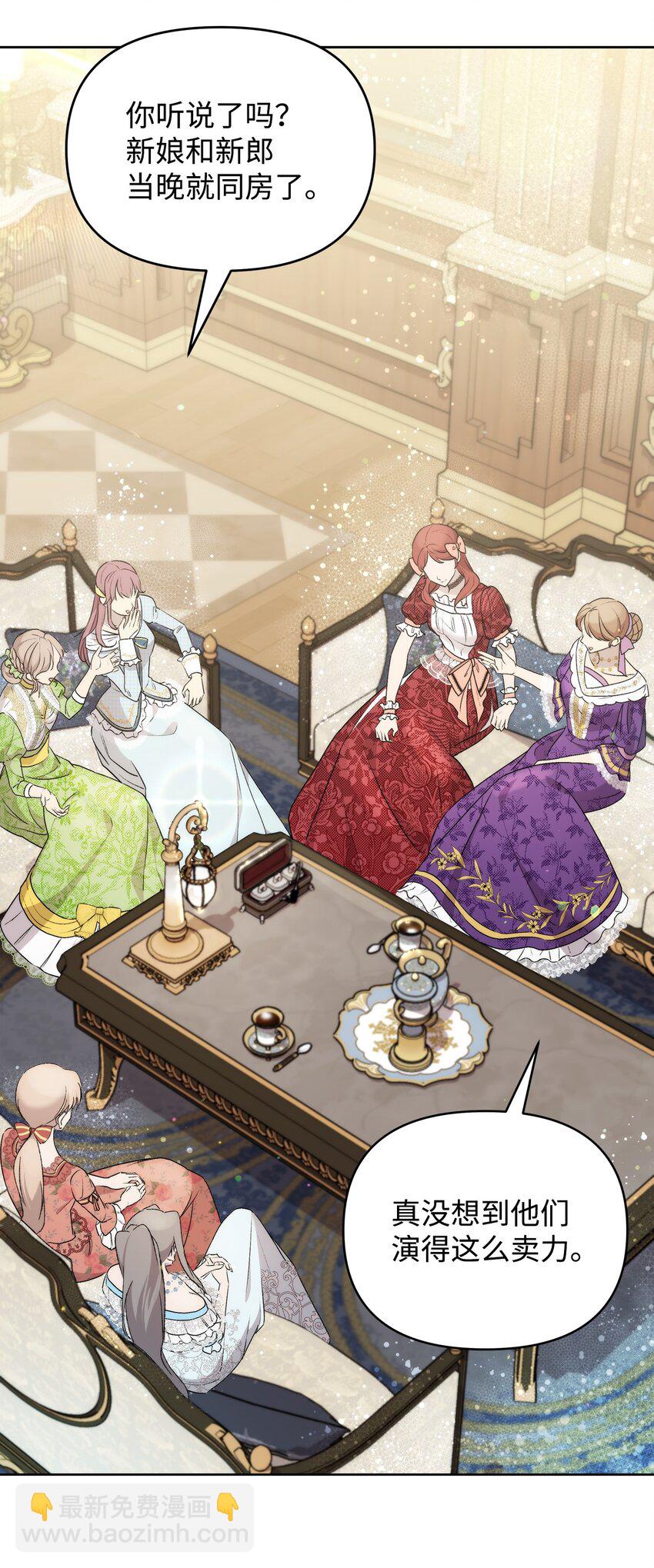 38 是结束，也是开始(1/3)-第62话