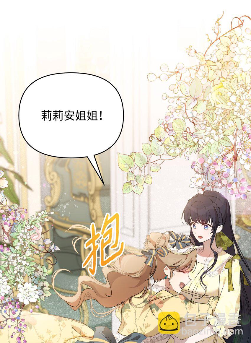 38 是结束，也是开始(1/3)-第62话