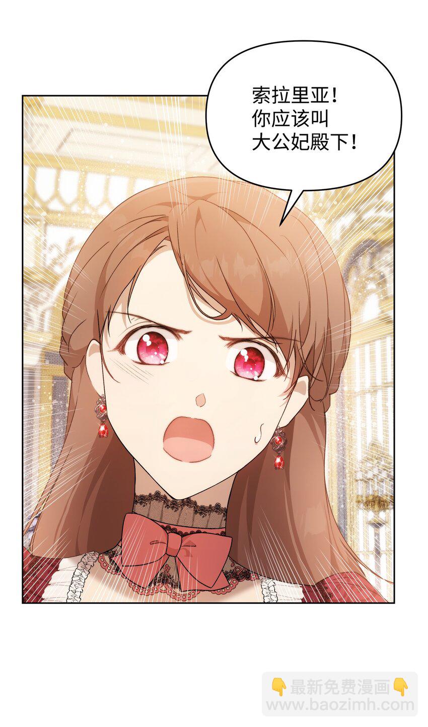 38 是结束，也是开始(1/3)-第62话