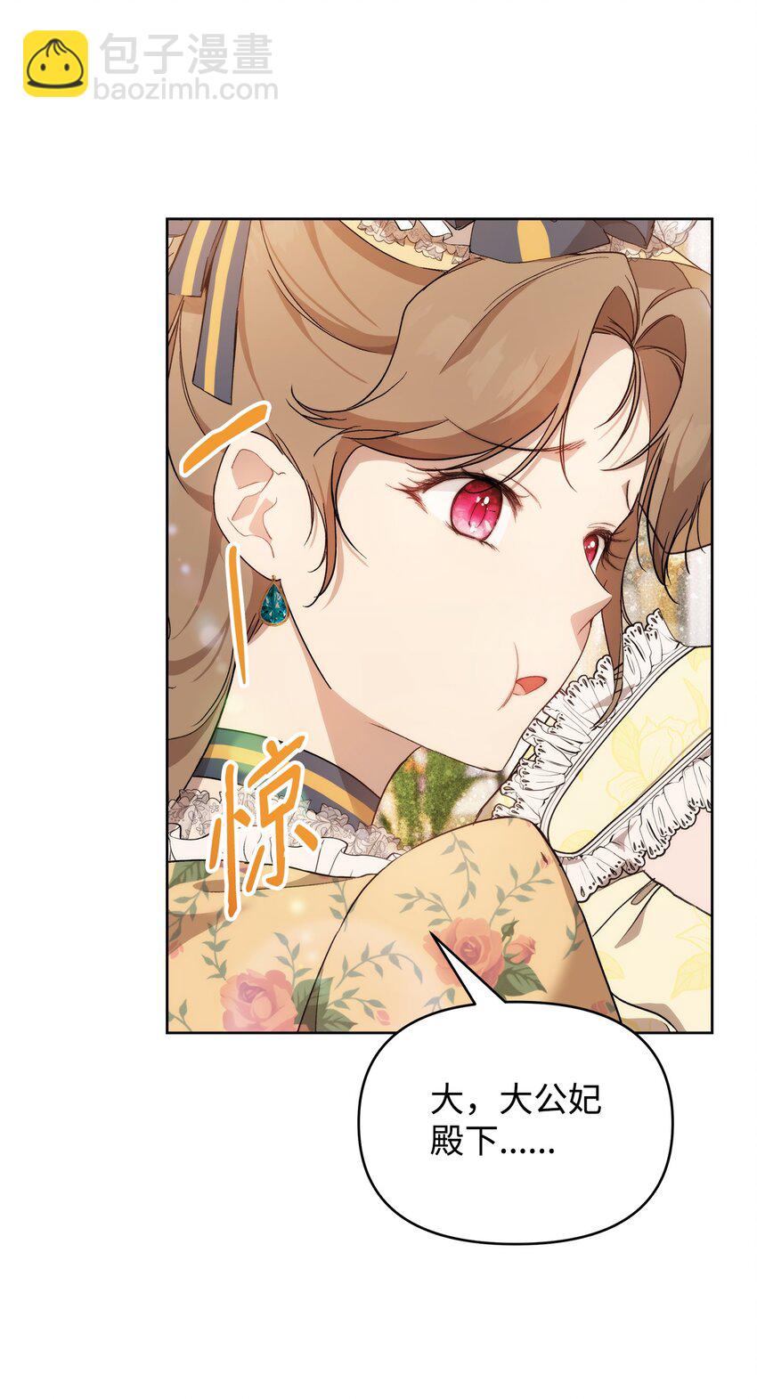 38 是结束，也是开始(1/3)-第62话