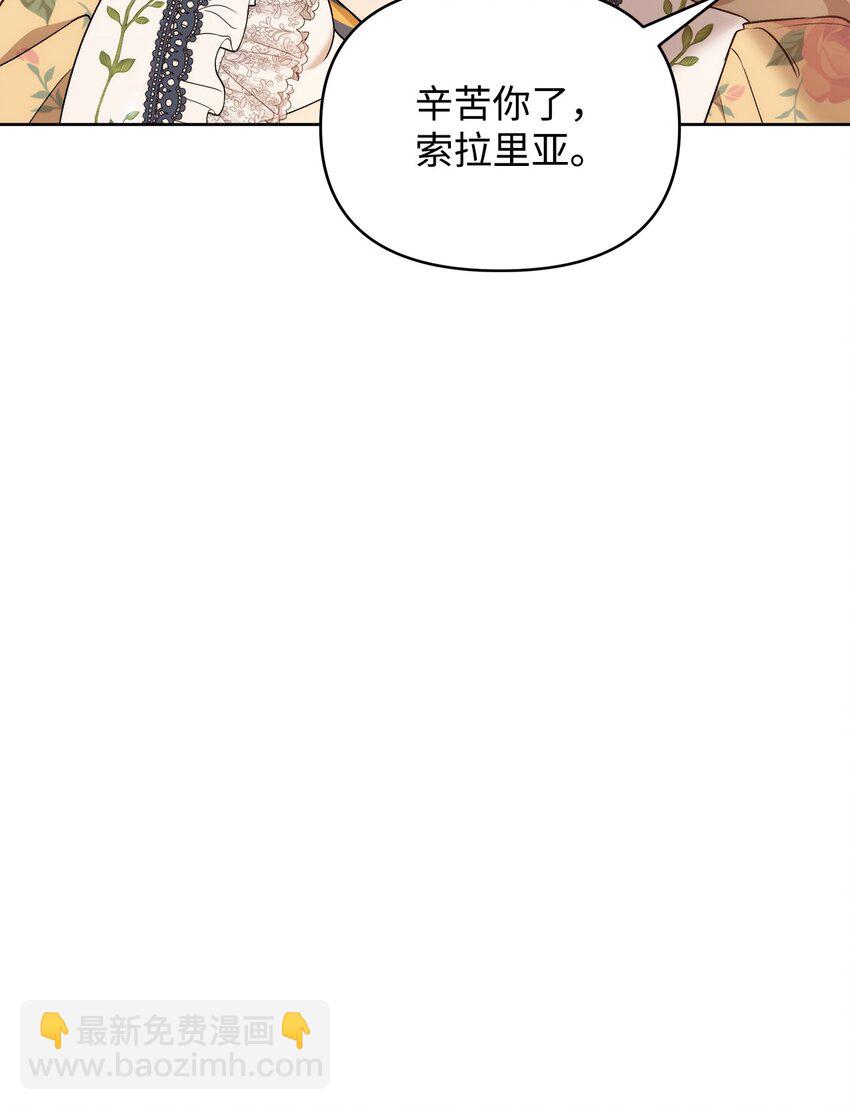 38 是结束，也是开始(1/3)-第62话