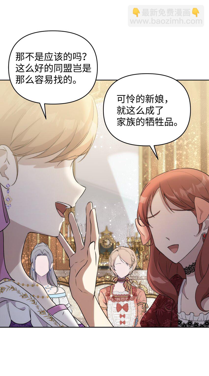 38 是结束，也是开始(1/3)-第62话