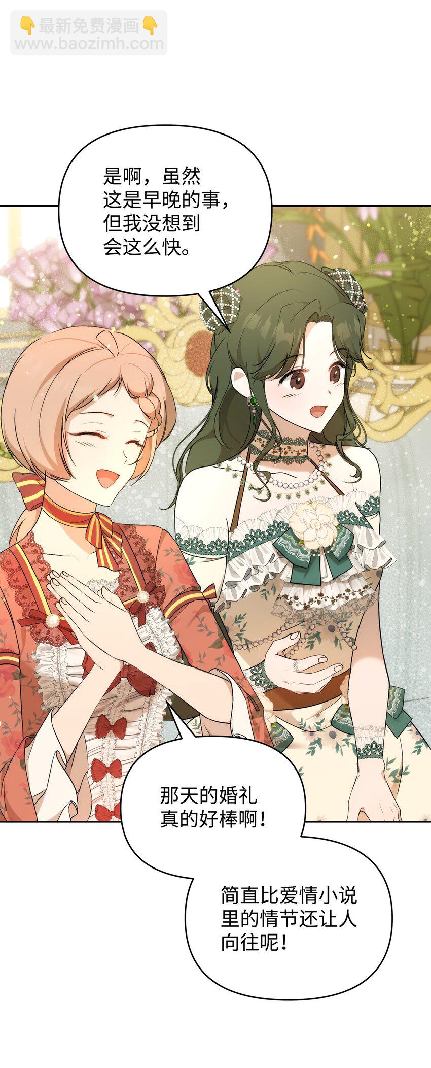 38 是结束，也是开始(1/3)-第62话