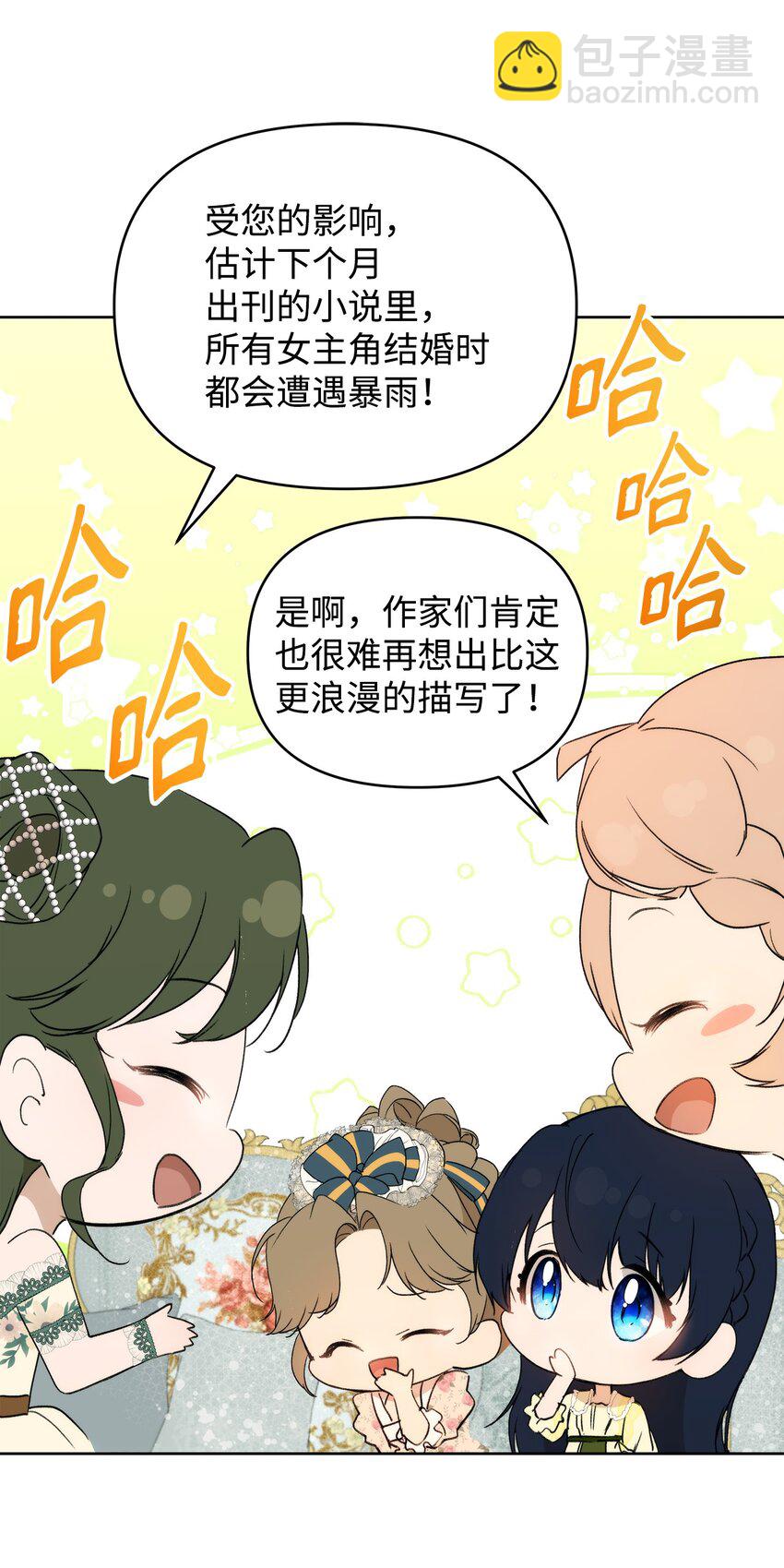 38 是结束，也是开始(1/3)-第62话