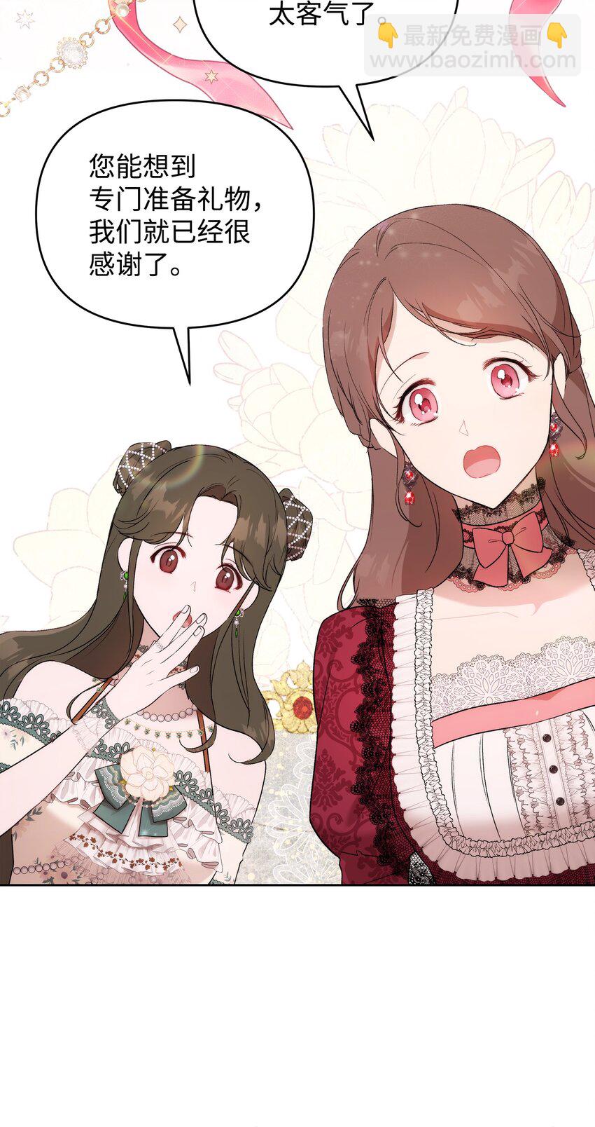 38 是结束，也是开始(1/3)-第62话