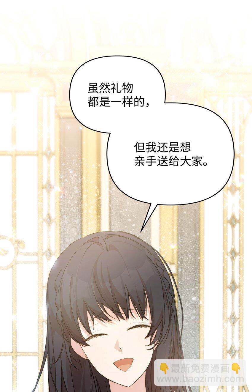 38 是结束，也是开始(1/3)-第62话