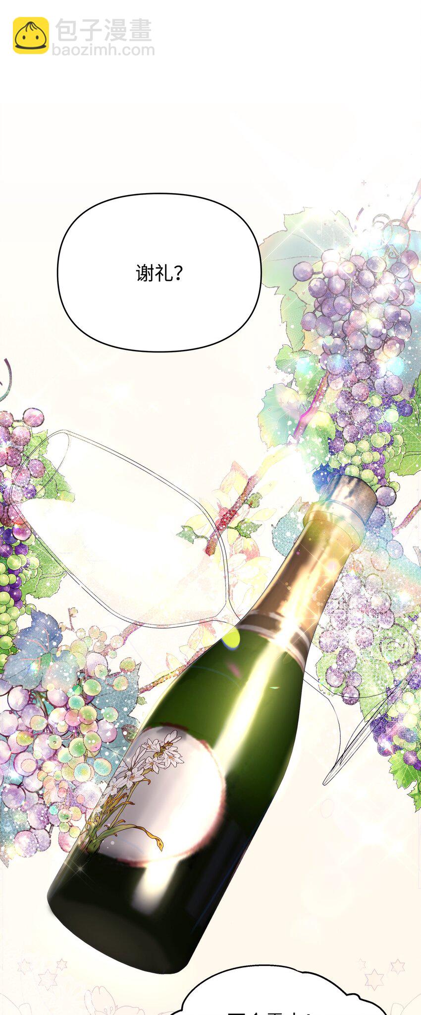 38 是结束，也是开始(1/3)-第62话