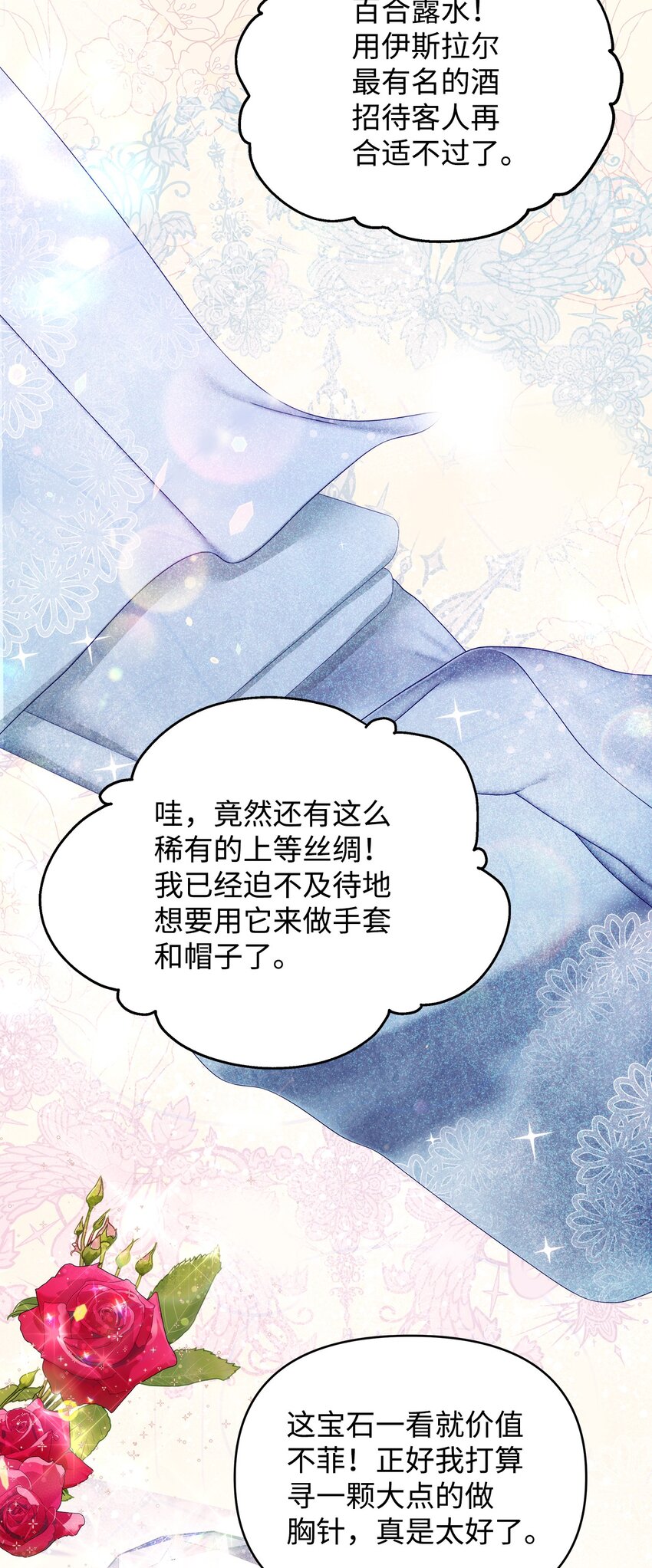 38 是结束，也是开始(1/3)-第62话