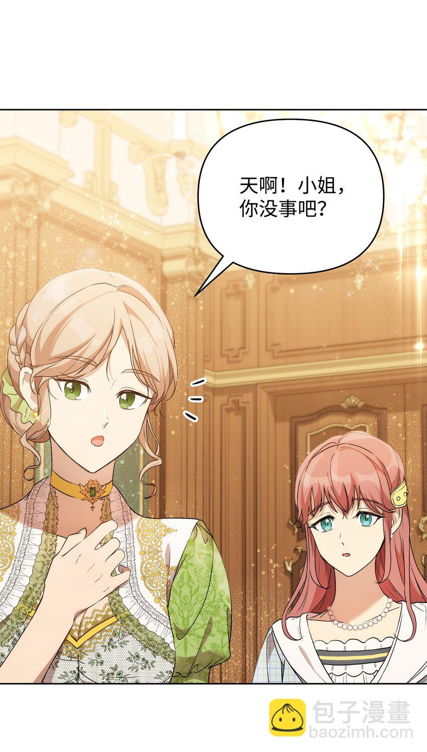 38 是结束，也是开始(1/3)-第62话