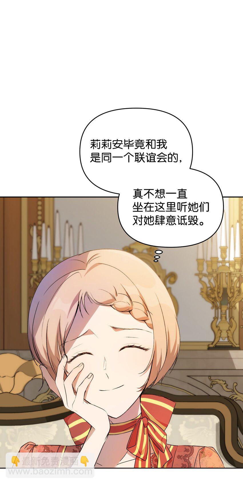 38 是结束，也是开始(1/3)-第62话