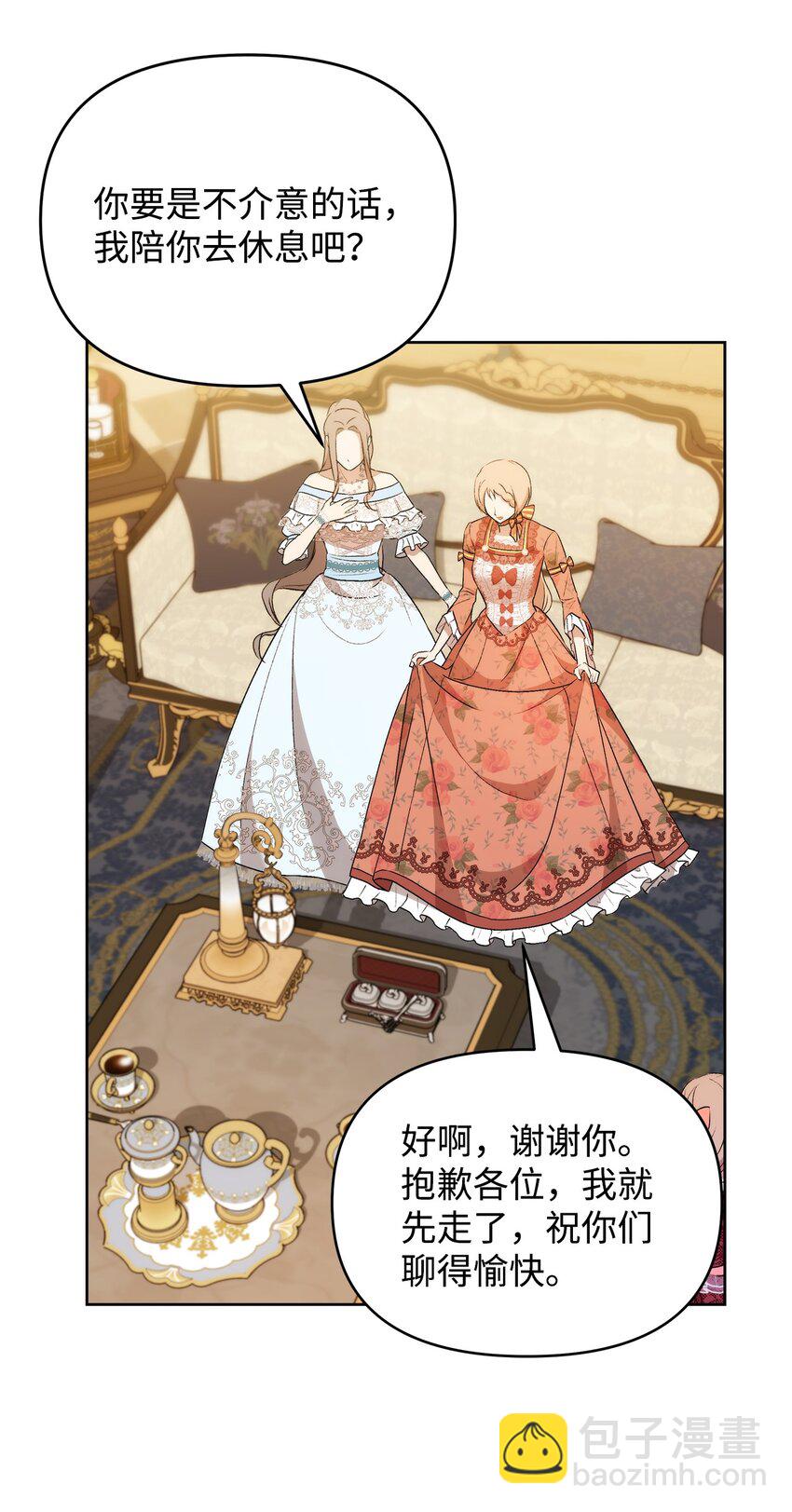 38 是结束，也是开始(1/3)-第62话