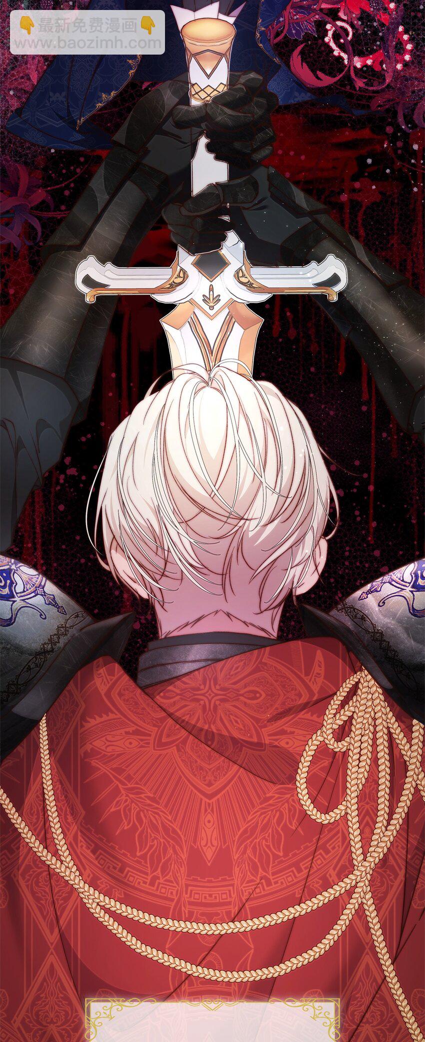 39 大公妃的到来(1/2)-第40话