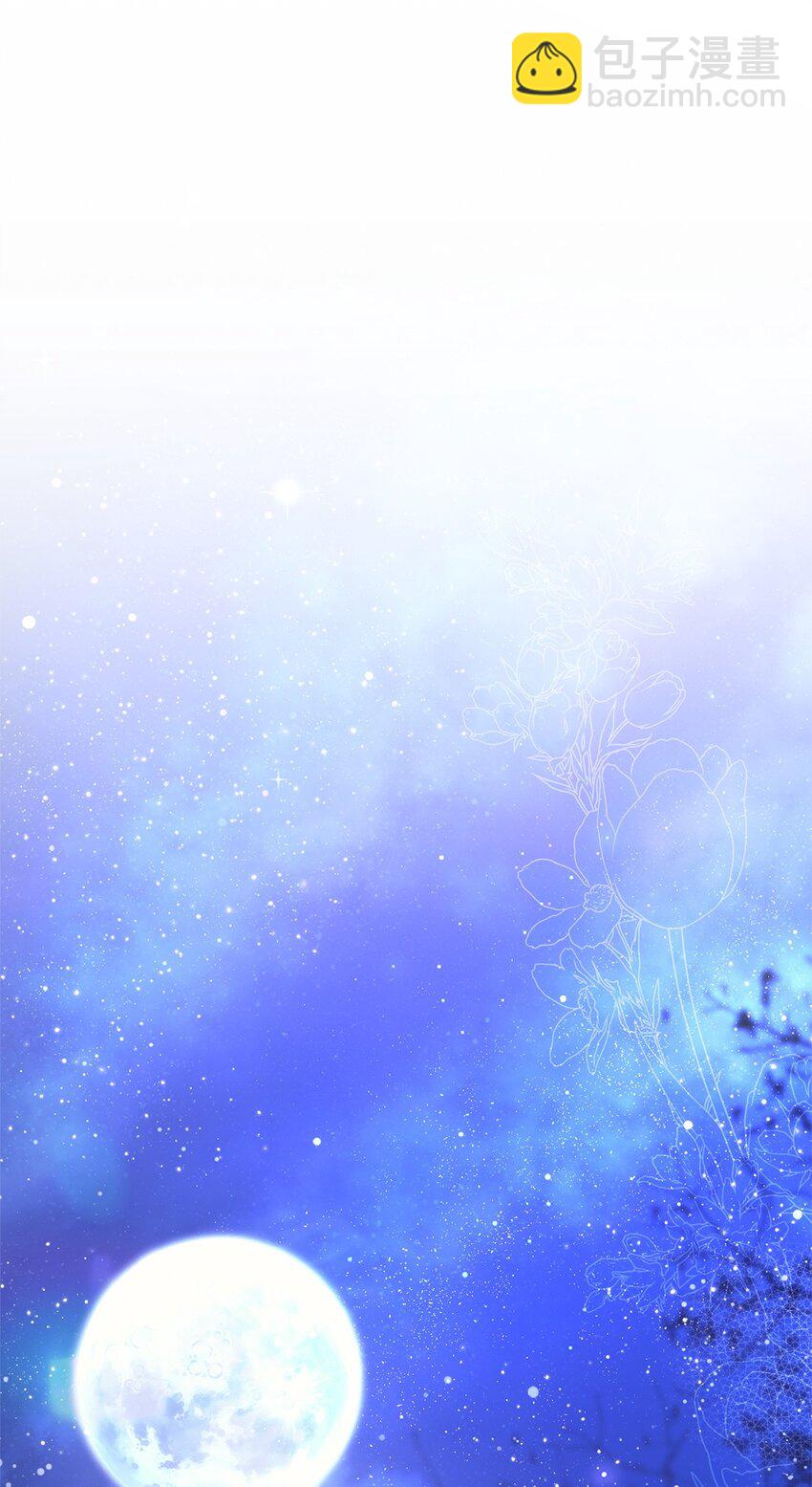 39 大公妃的到来(1/2)-第40话