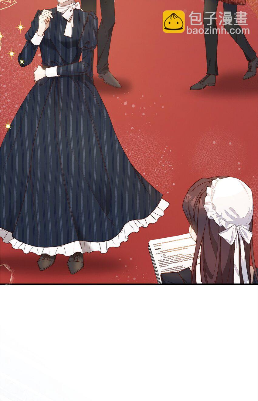 39 大公妃的到来(1/2)-第40话