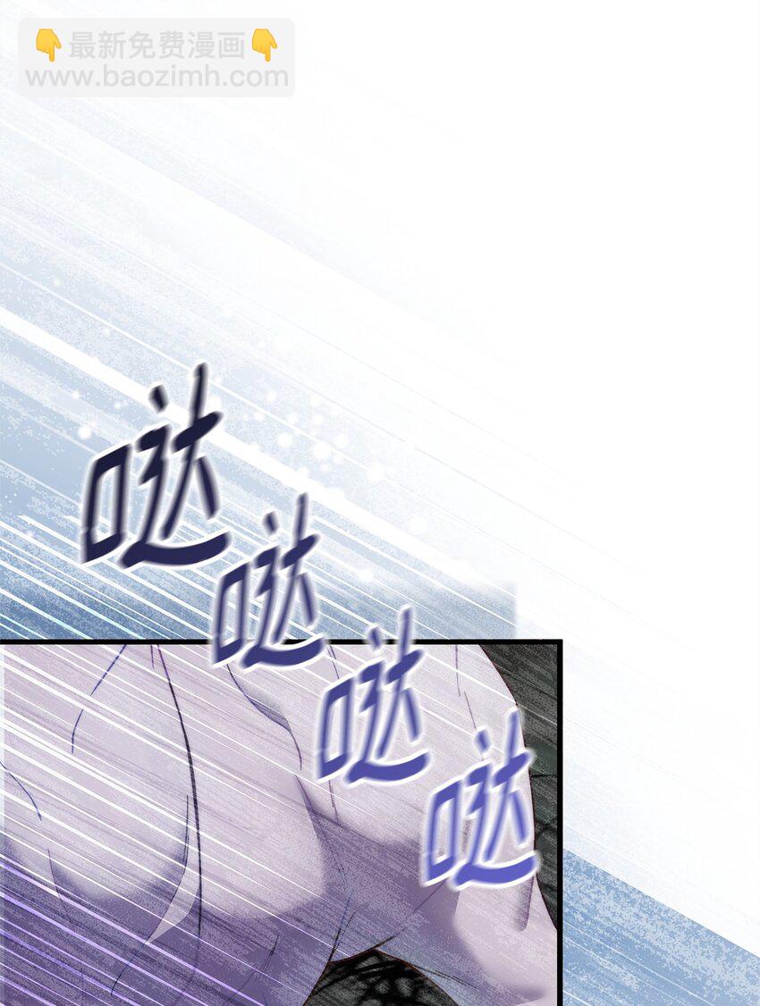 39 大公妃的到来(1/2)-第40话