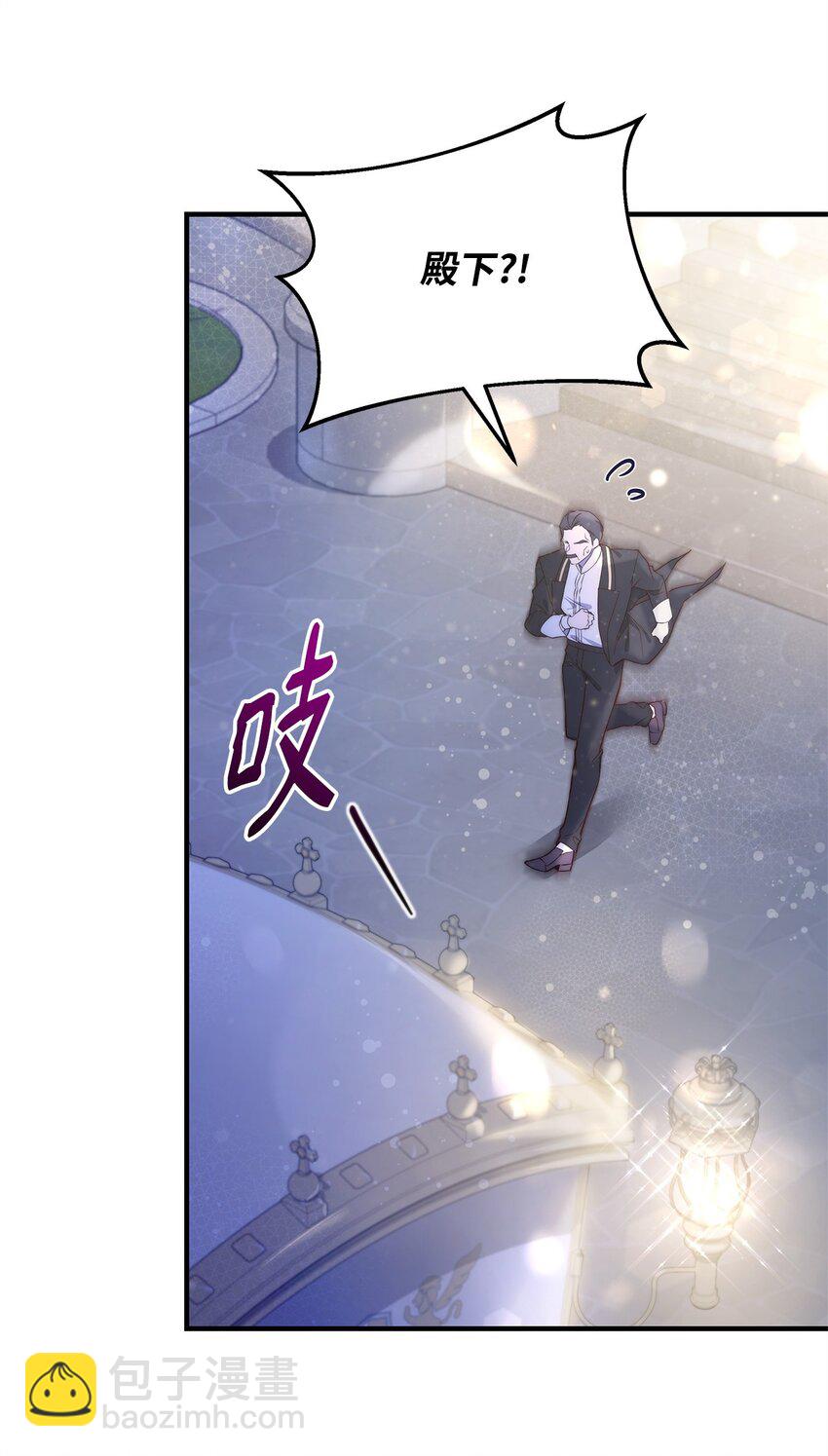 39 大公妃的到来(1/2)-第40话