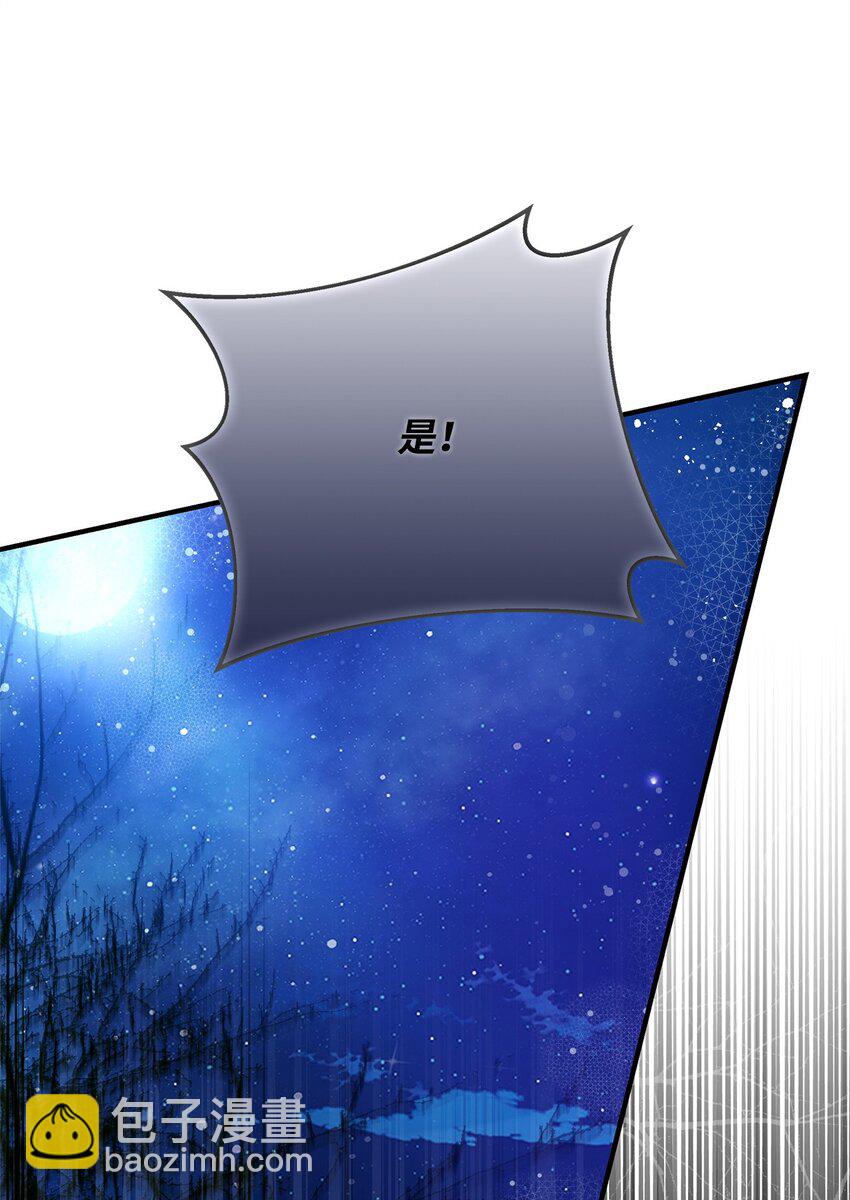 39 大公妃的到来(1/2)-第40话