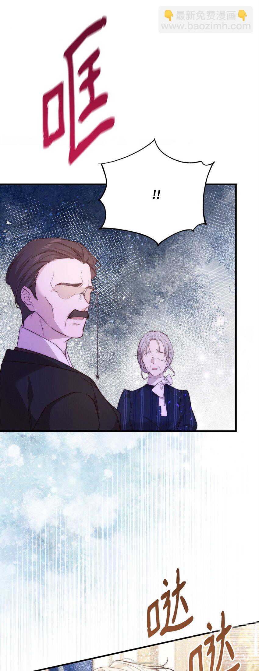 39 大公妃的到来(1/2)-第40话