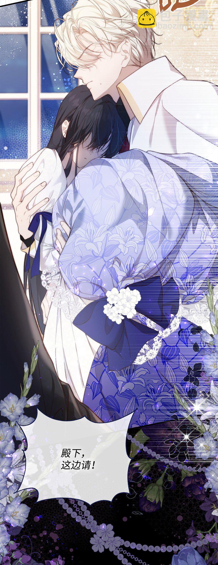 39 大公妃的到来(1/2)-第40话