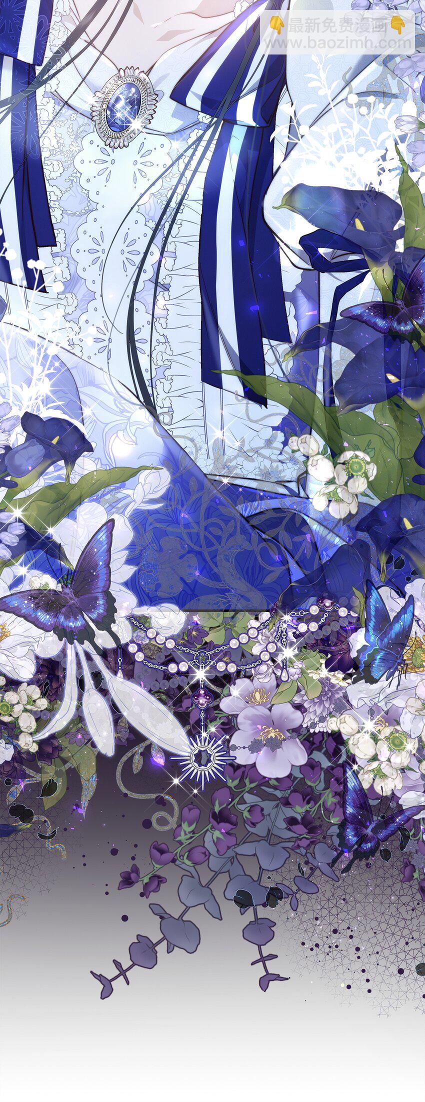 39 大公妃的到来(1/2)-第40话