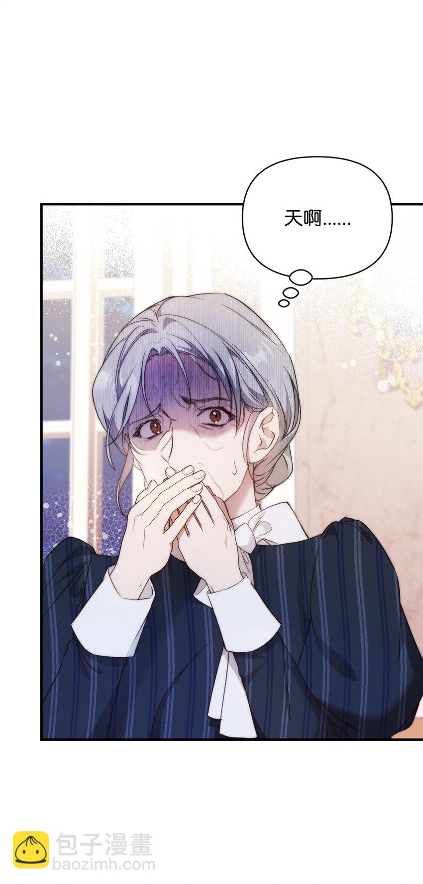 39 大公妃的到来(1/2)-第40话