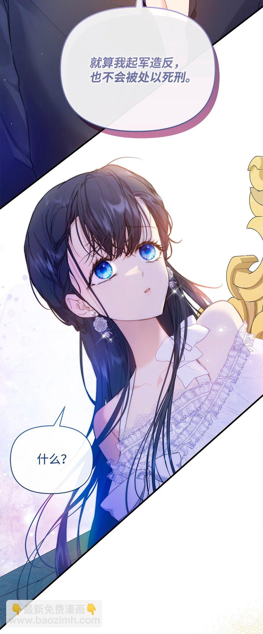 41 惊觉(1/2)-第42话