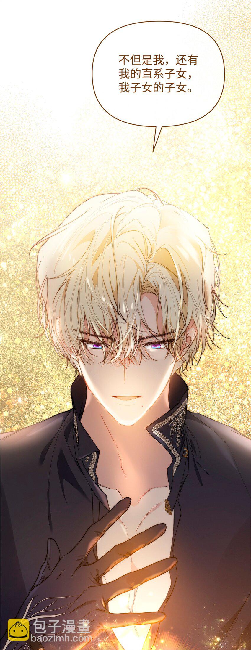 41 惊觉(1/2)-第42话