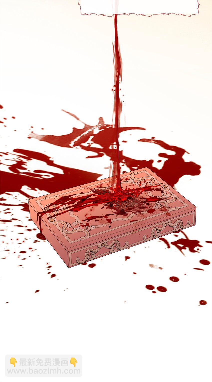 41 惊觉(1/2)-第42话