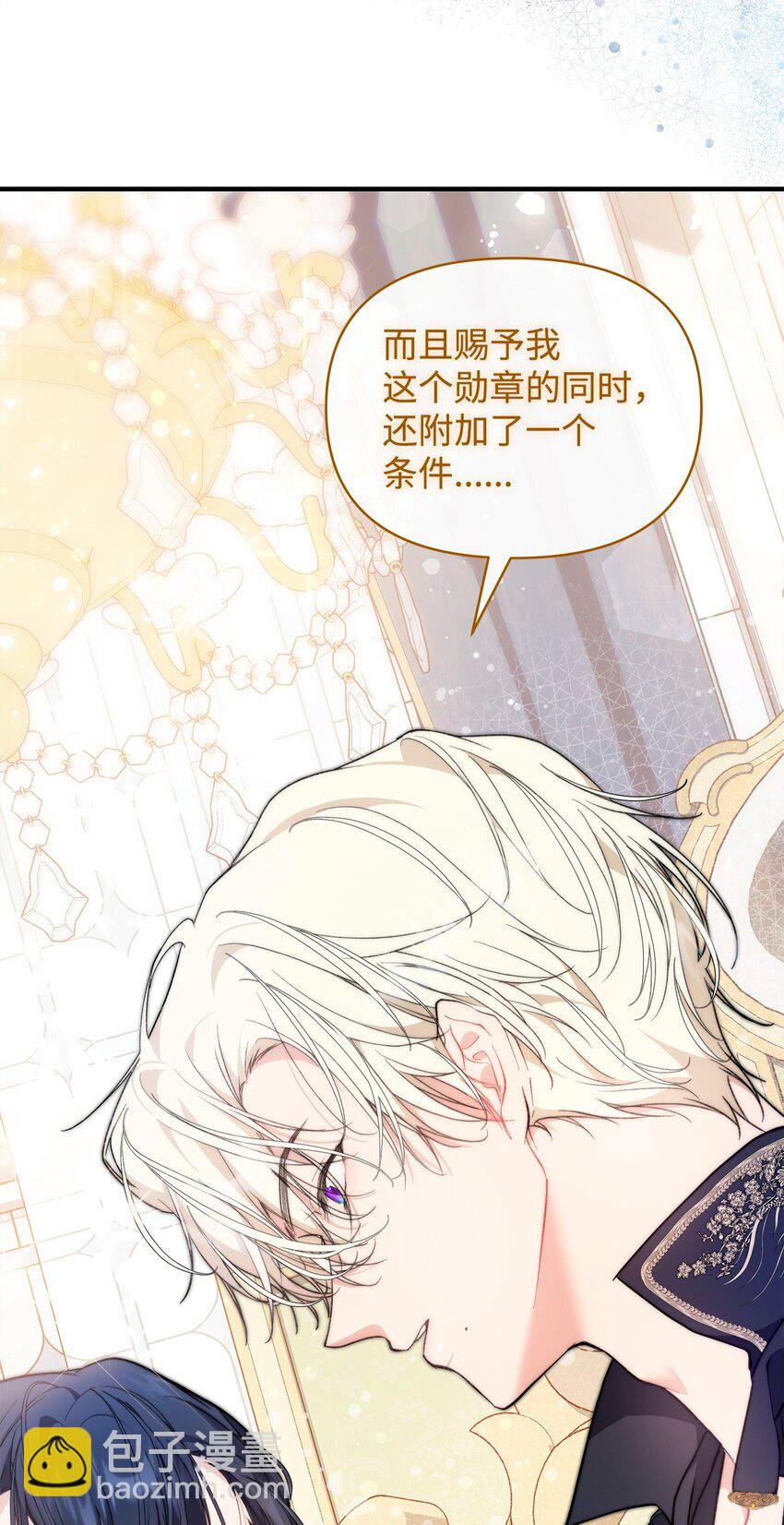 41 惊觉(1/2)-第42话