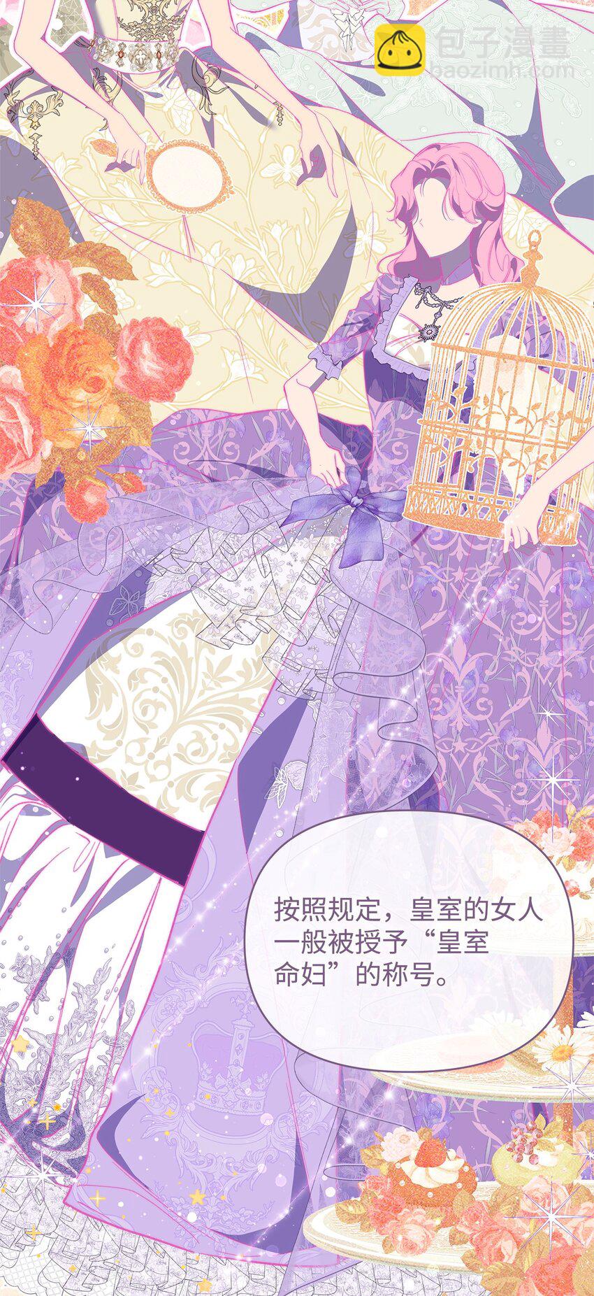 41 惊觉(1/2)-第42话