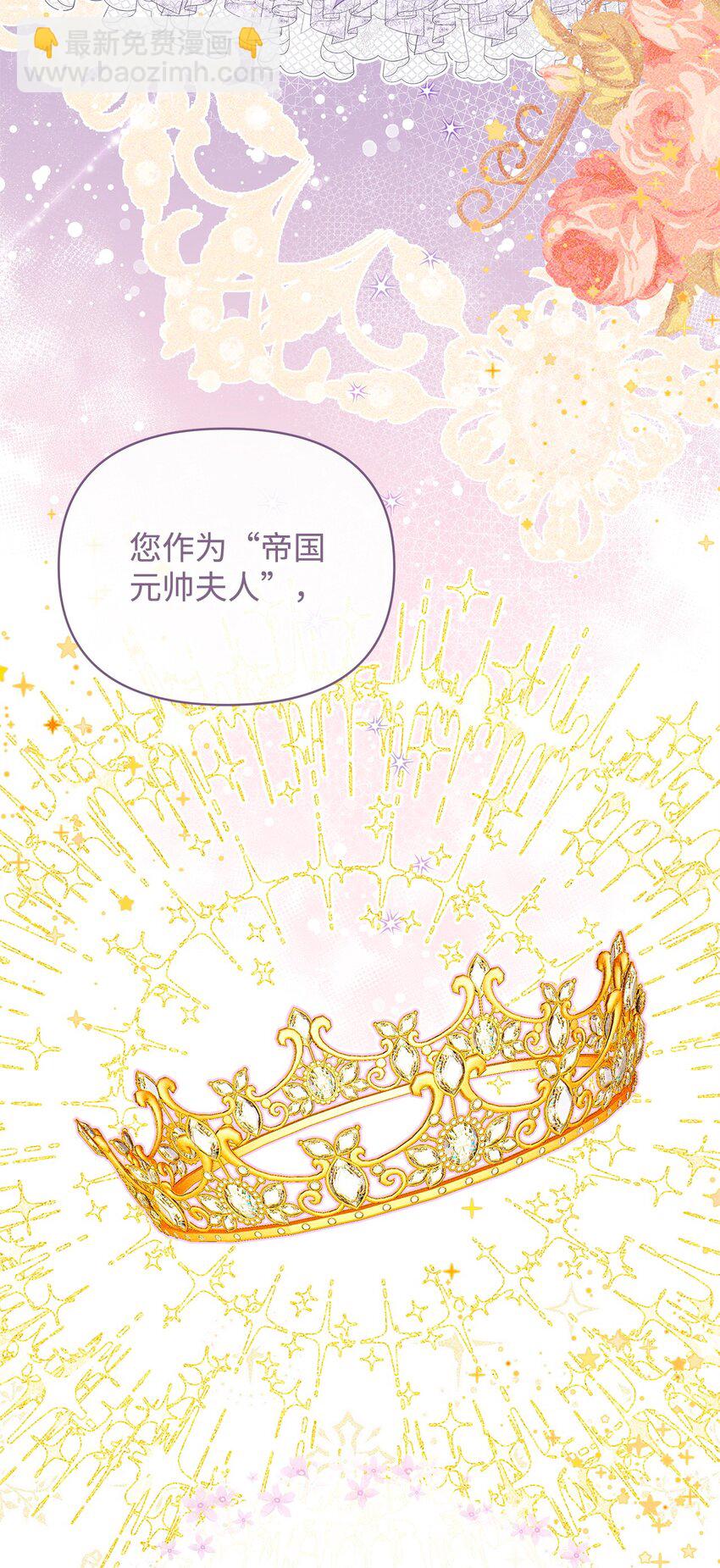 41 惊觉(1/2)-第42话